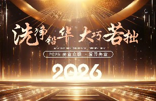 天津和平区爱秀科美容美发厅