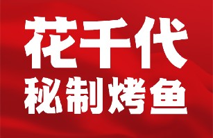 焦作市解放区水之塘