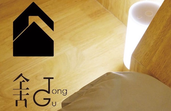 广州市同古舍酒店有限公司