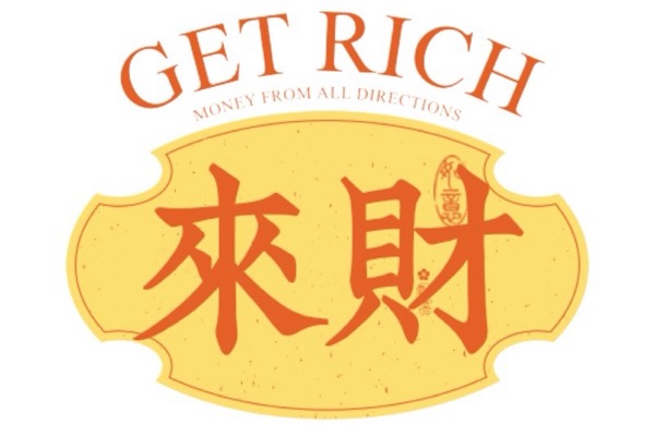 武汉汉阳区飞来财餐饮店（个体工商户）