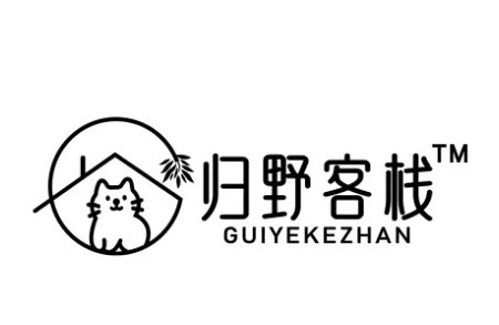 上海源来宾馆有限公司