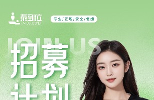 苏州泰到位健康管理有限公司