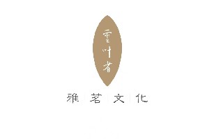 佛山市顺德区雅茗茶文化传播有限公司