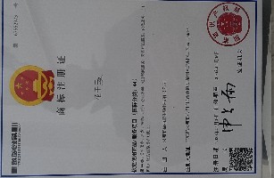 深圳市福丽康生物科技有限公司