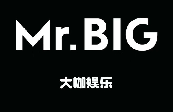 自贡市大咖娱乐有限公司