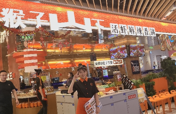 临汾市尧都区猴子山下活虾餐饮店