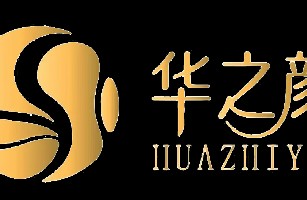 河北华之颜生物科技有限公司