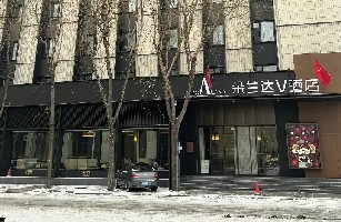 齐齐哈尔金恒酒店管理有限公司