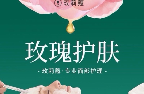 成都高新区酉禾美容馆