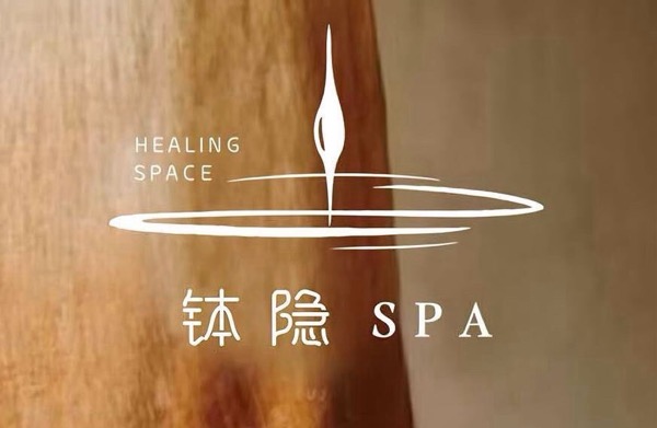 成都市成华区钵隐美容馆（个体工商户）