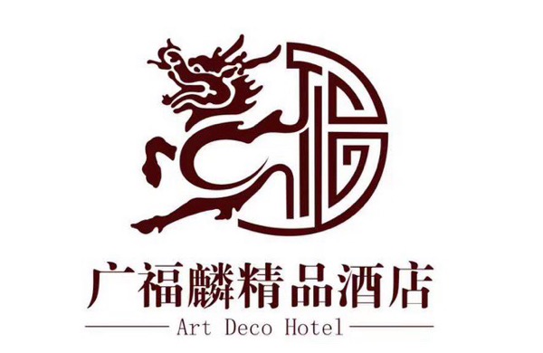江西广福麟酒店投资管理有限公司