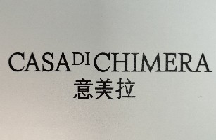 广州意美拉餐饮有限公司