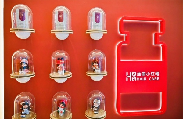 上海季几健康科技有限公司