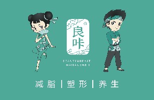 苏州市吴江区星熙养生工作室