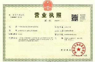 三亚艺程旅游票务代理服务有限公司