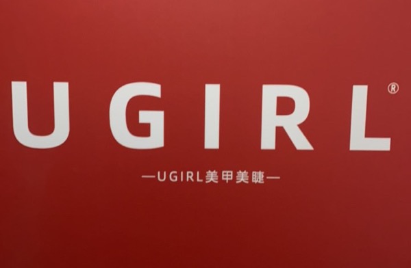 太原市迎泽区三良妖美甲店