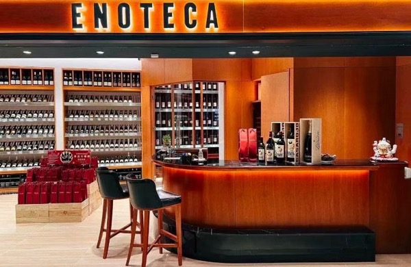 北京醺醺然贸易有限公司