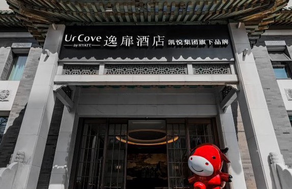 北京天安门逸扉酒店