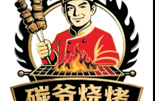 城关区碳爷烧烤店(个体工商户)