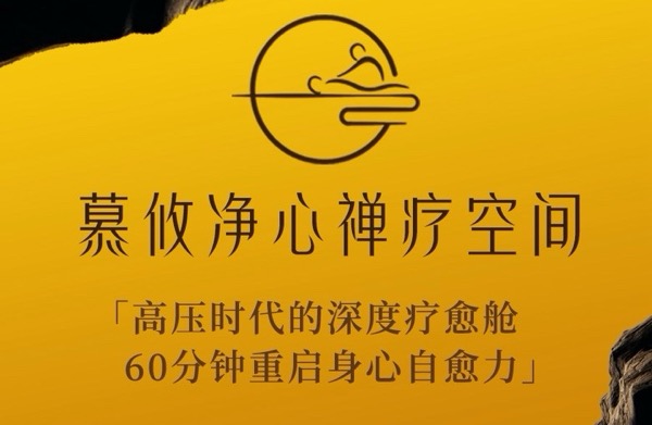 武侯区慕攸美容店