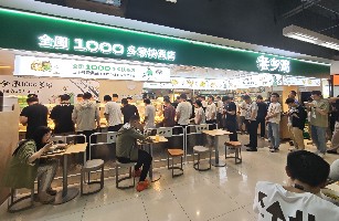 湖北老乡鸡餐饮有限公司长江存储分公司