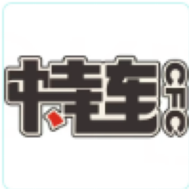 中特连（四川）商业管理集团有限公司