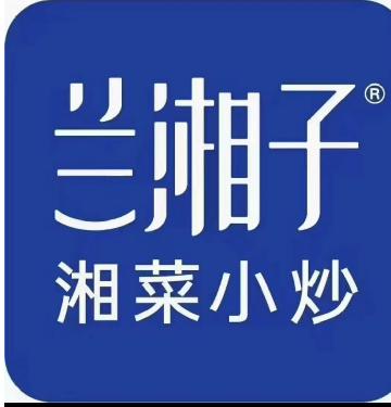 蘭湘子