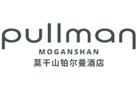 莫干山熙居铂尔曼酒店