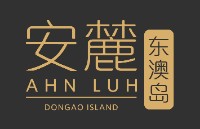 珠海万山华发酒店管理有限公司安麓酒店分公司
