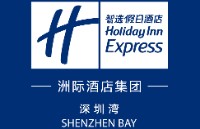 深圳湾智选假日酒店