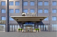 扬中壹品酒店管理有限公司