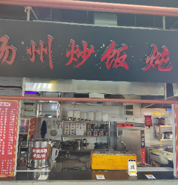 湖北好有味餐飲管理有限公司