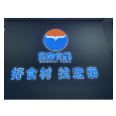 郑州煦旺供应链管理有限公司