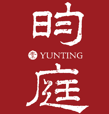 北京昀庭餐饮文化管理有限公司