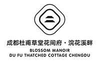 成都杜甫草堂花间府·浣花溪畔