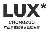崇左秘境丽世度假村