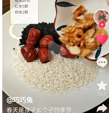 百信商务酒店