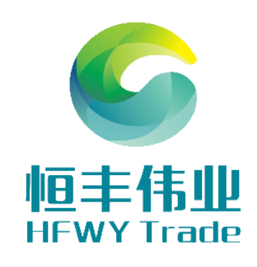 英德市恒丰伟业商贸有限公司