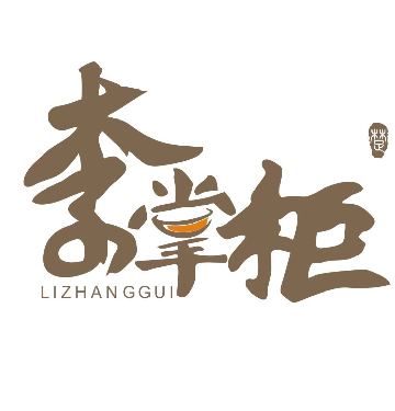 仙桃市李廚李掌柜餐飲有限公司