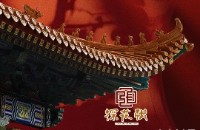探花张餐饮