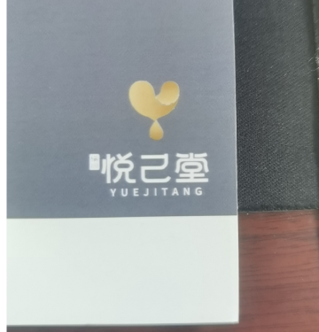深圳市悦己堂健康管理有限公司