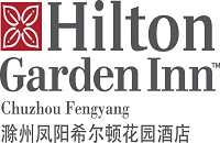 滁州凤阳希尔顿花园酒店