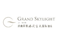 济南环贸格兰云天国际酒店