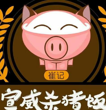 昆明市盤龍區(qū)凡茂餐飲店