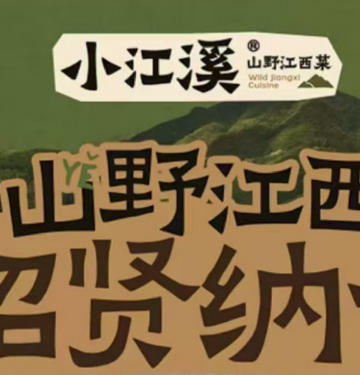 叢臺(tái)區(qū)扶搖起餐飲店