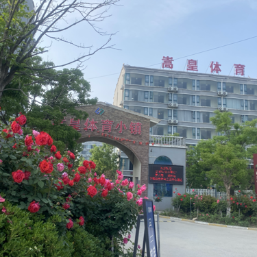 郑州嵩膳坊餐饮管理服务有限公司