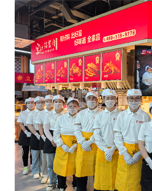 抚顺宝博食品发展有限公司