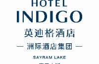 赛里木湖英迪格及皇冠假日度假酒店
