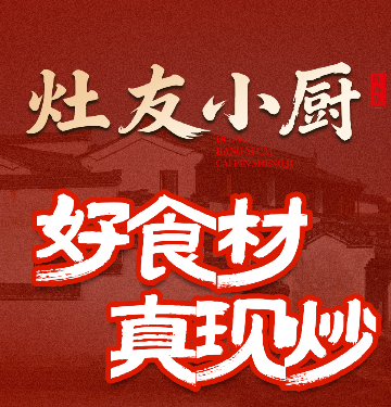 西安市雁塔区火六阁美食餐厅