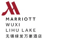 无锡绿发万豪酒店